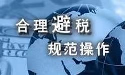 香港小白必看！苏州注册新公司要怎么开始报税？